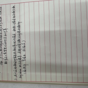 理化生教研组